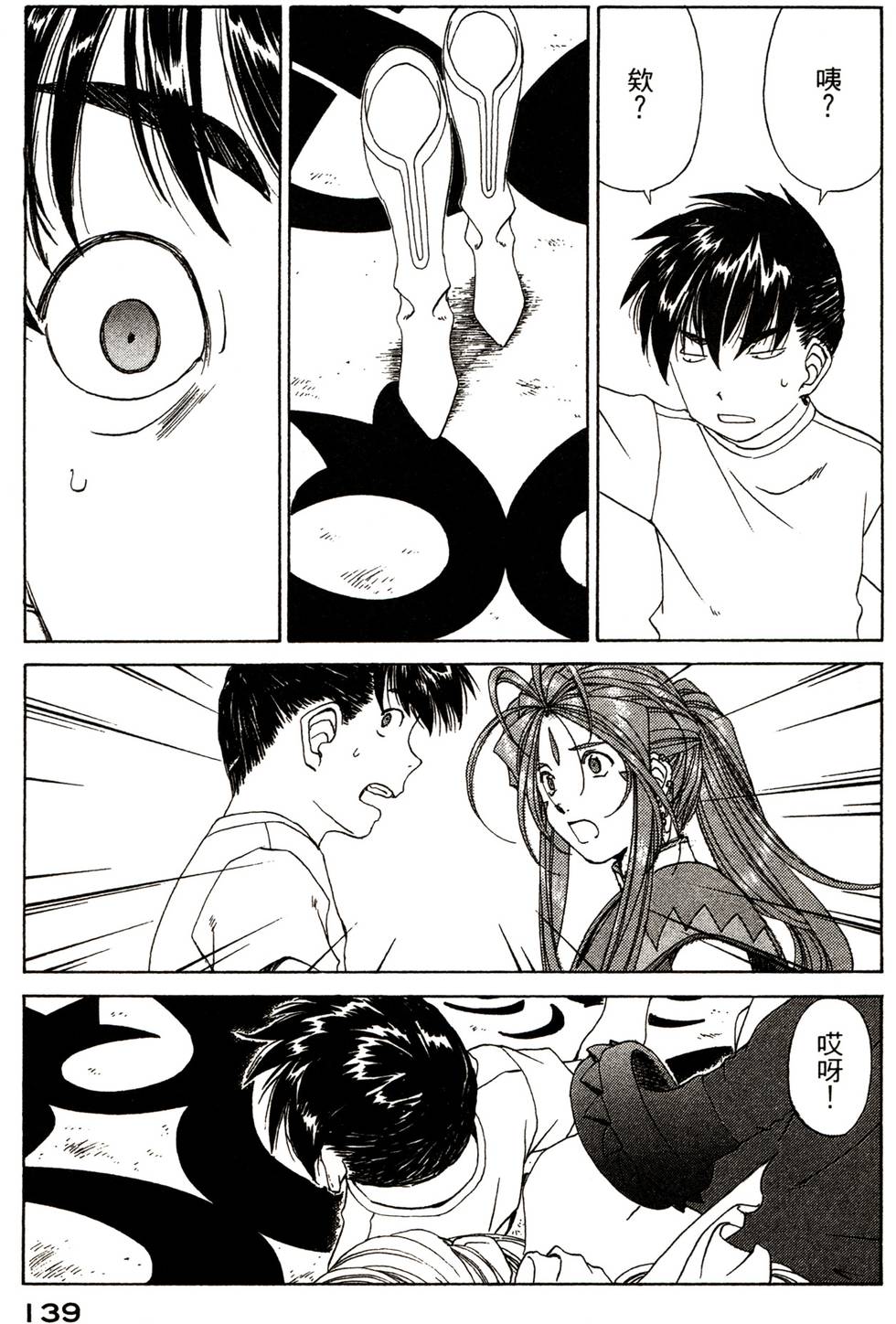 第137页