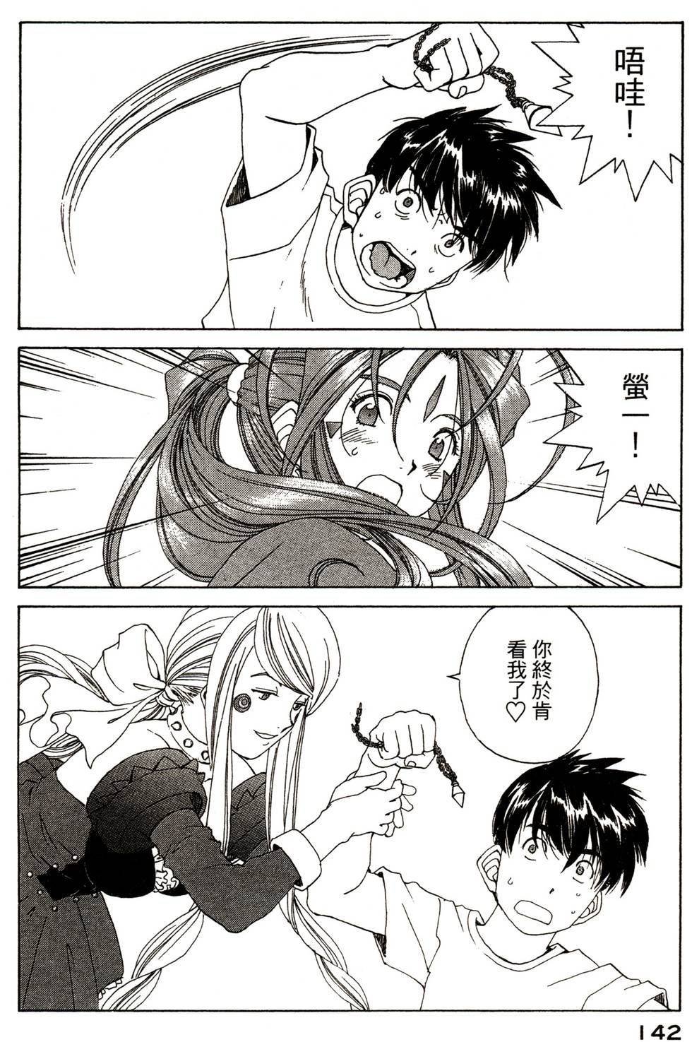 第139页