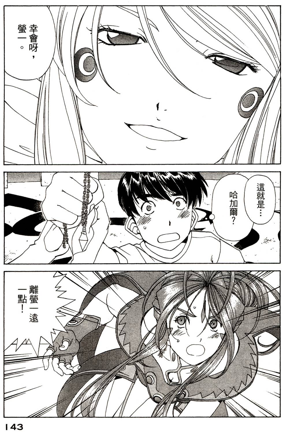 第140页