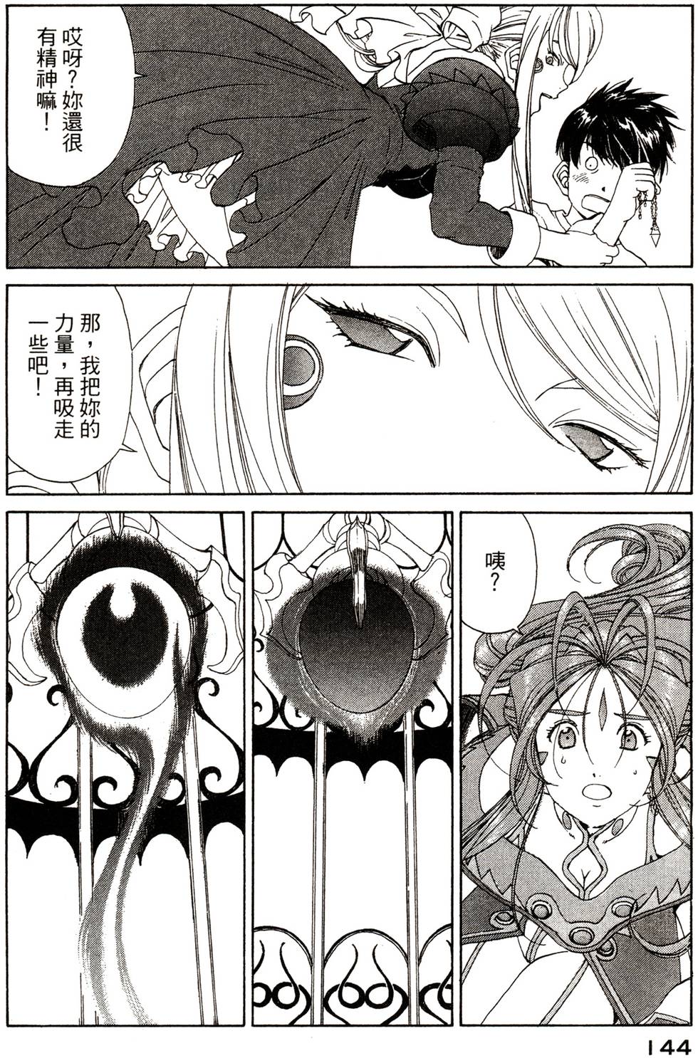 第141页