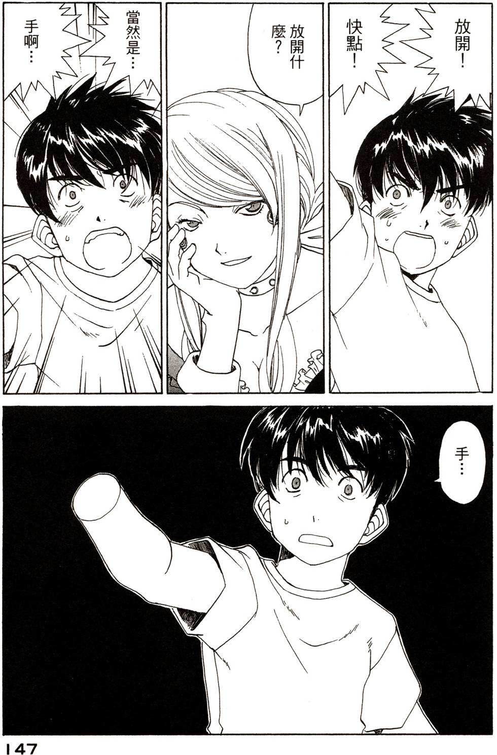 第144页