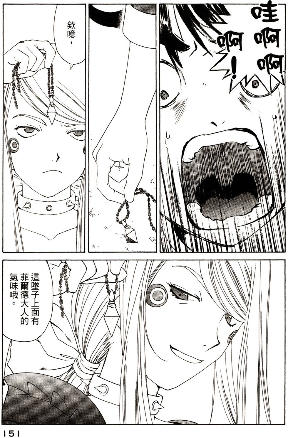 第148页