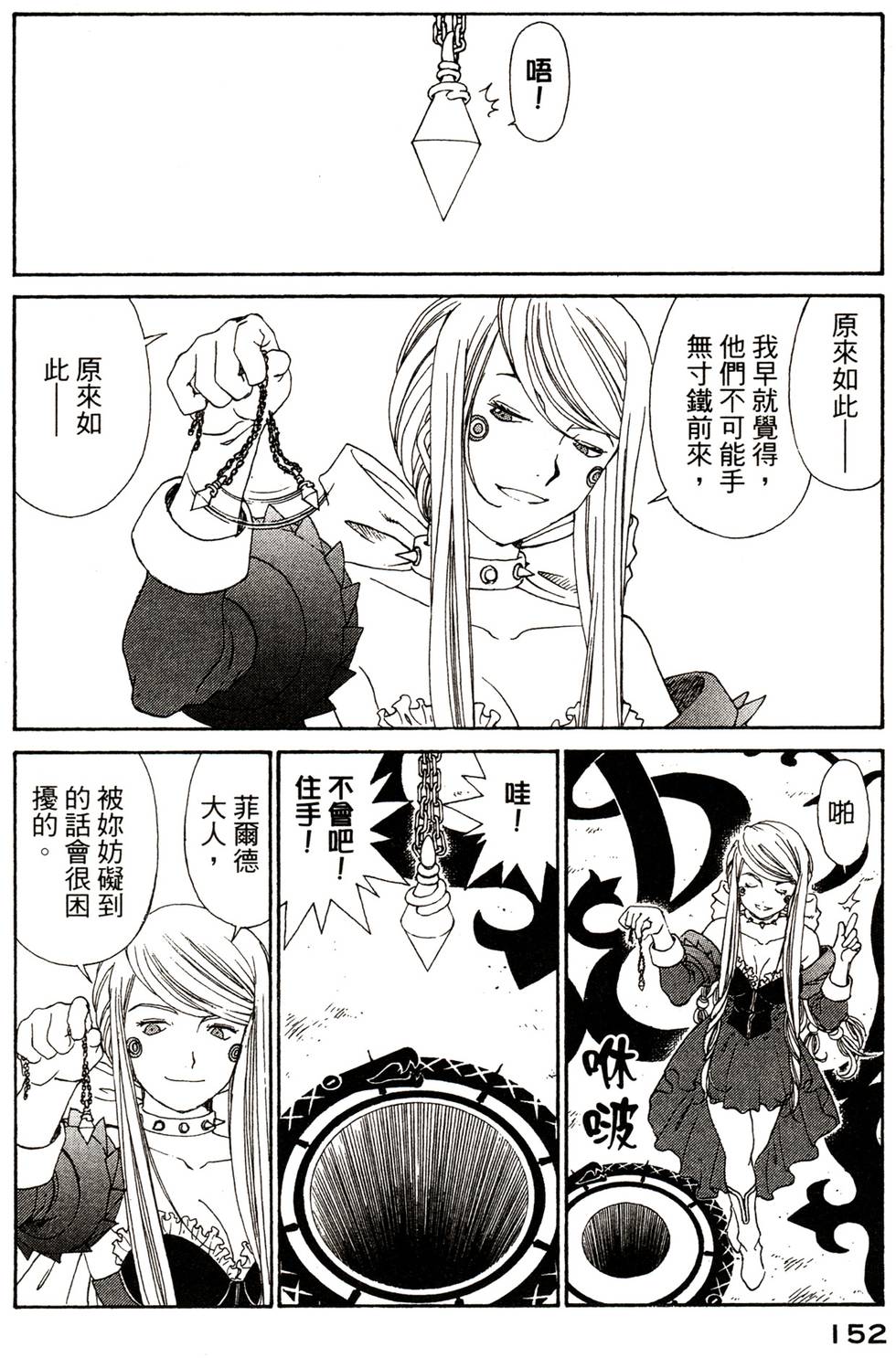 第149页