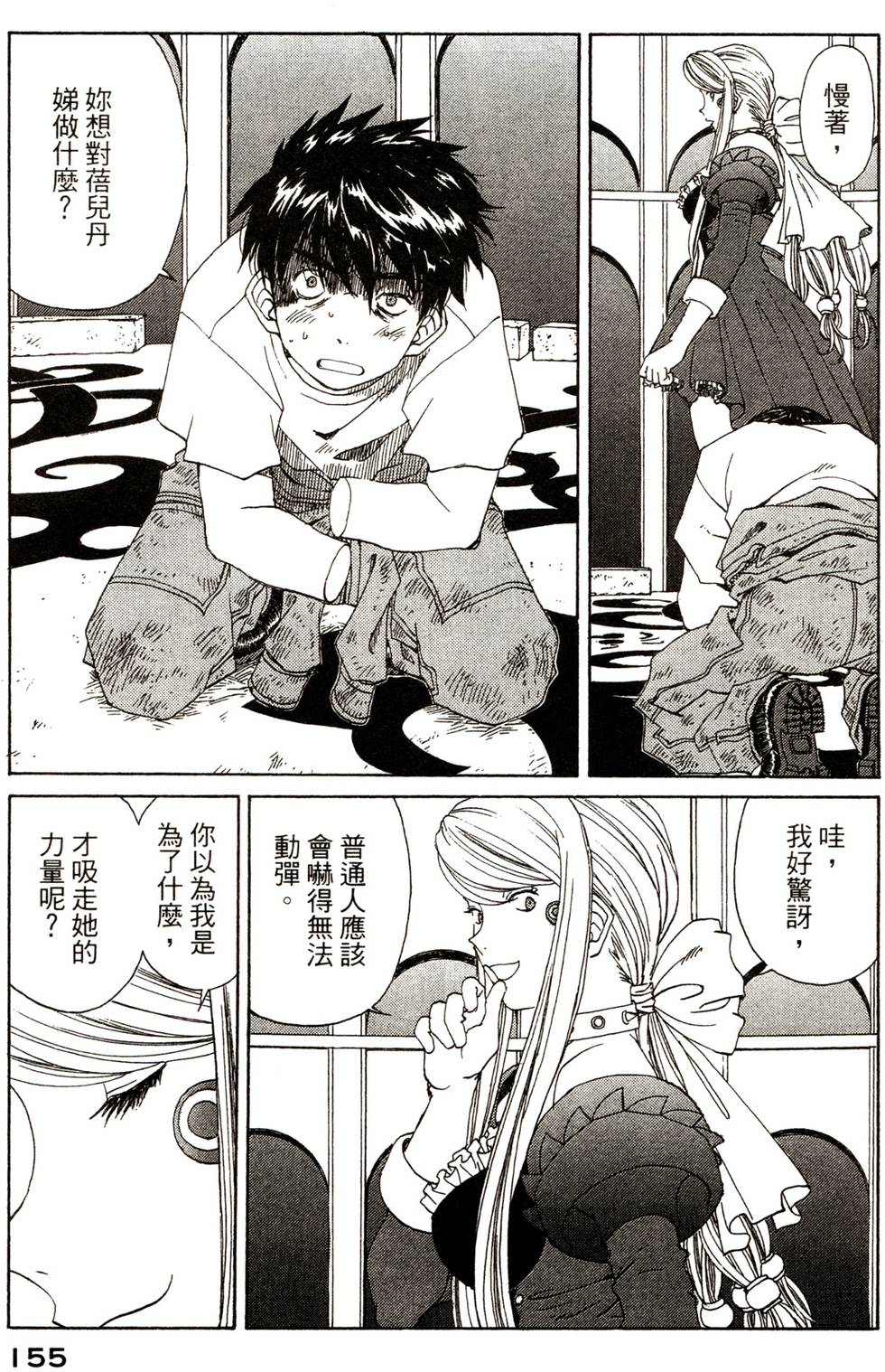 第152页