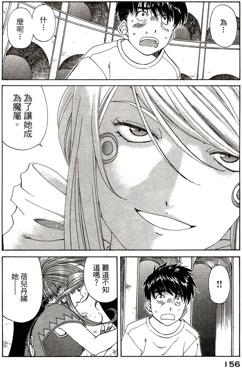 第153页