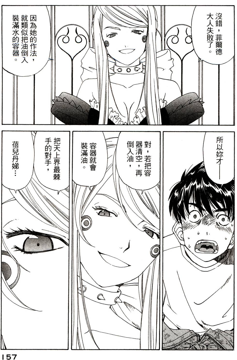 第154页