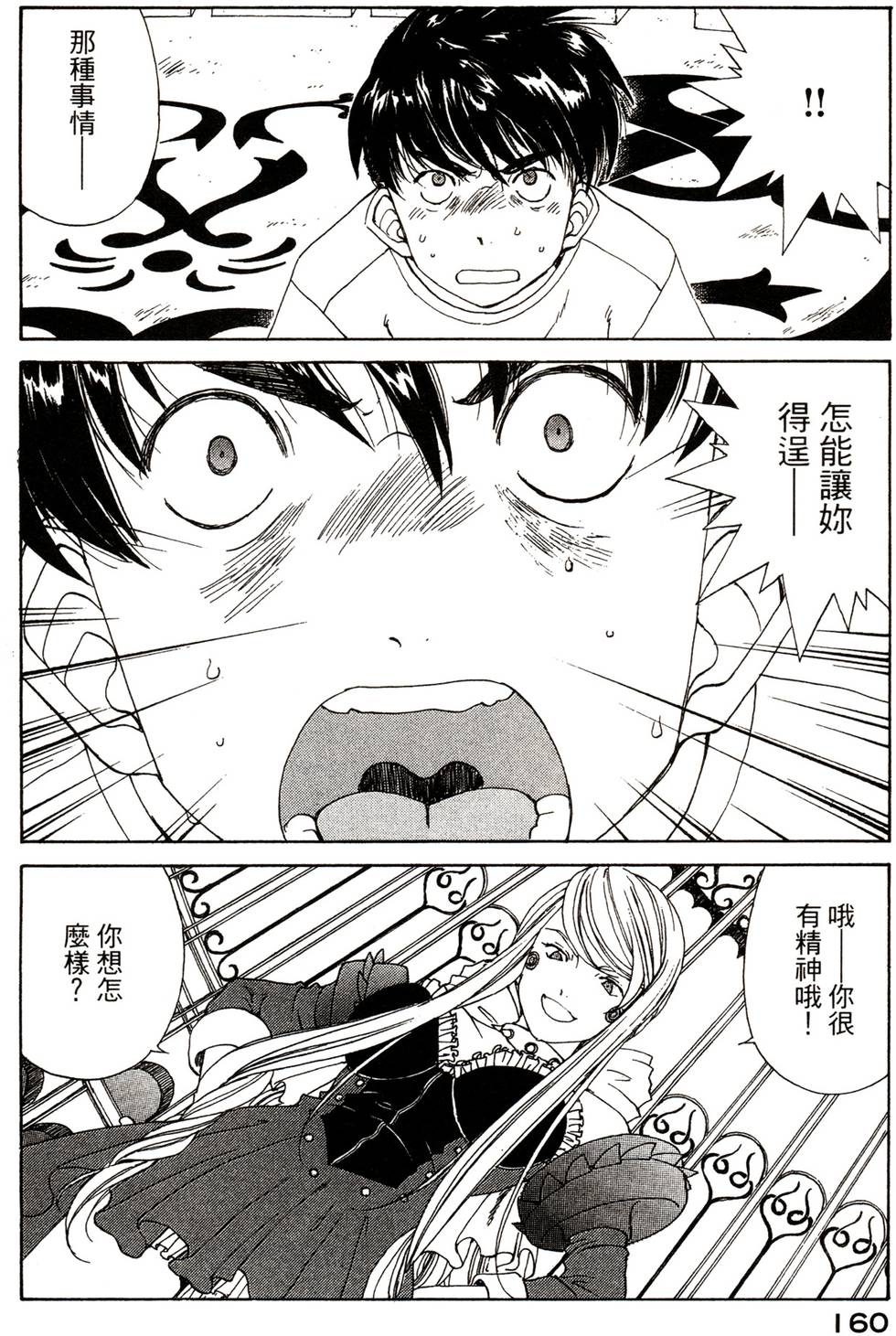 第156页