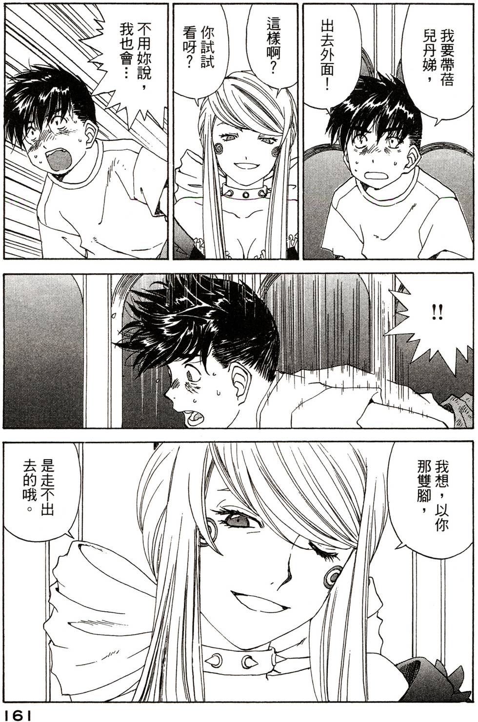 第157页