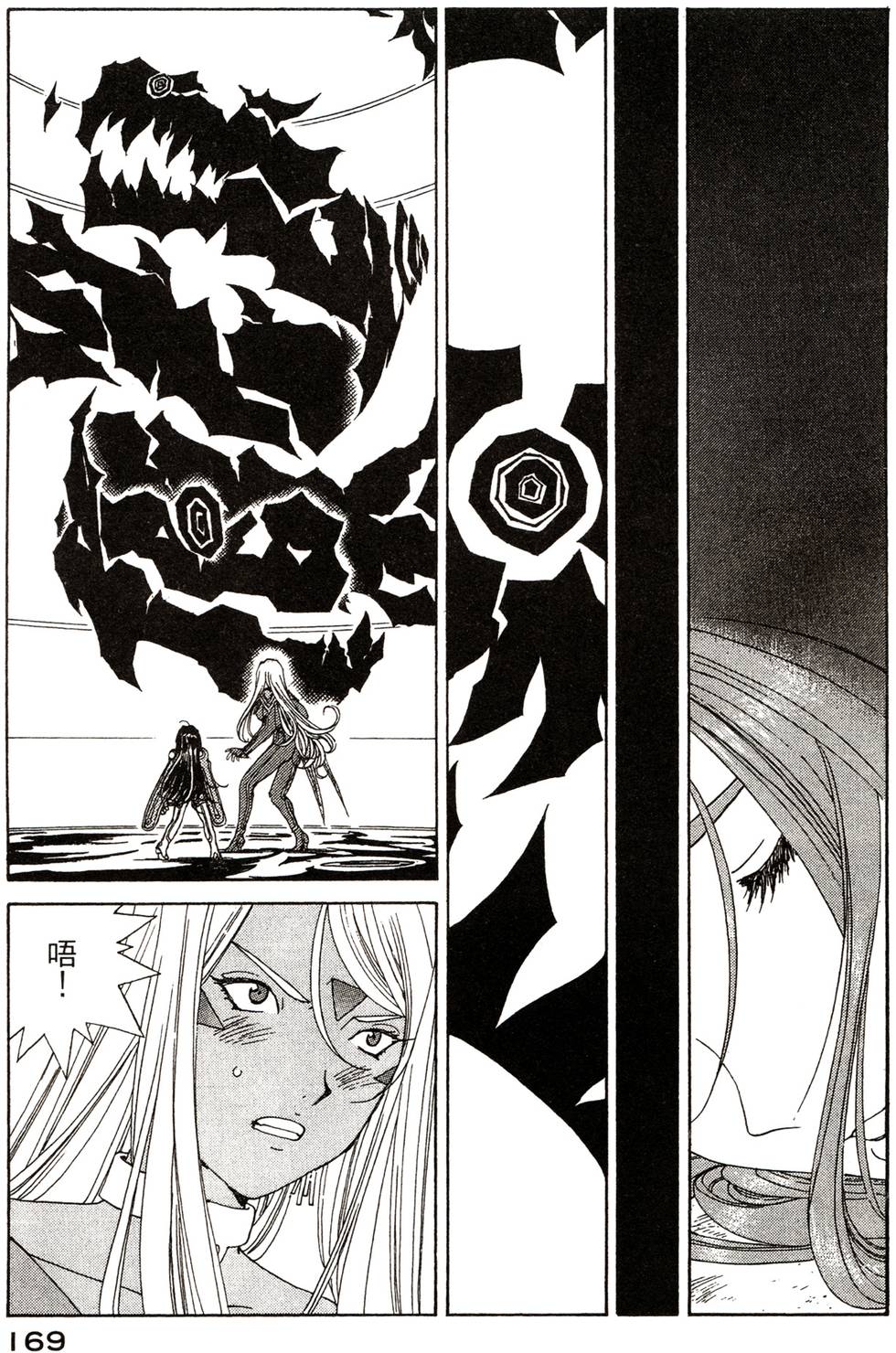 第165页