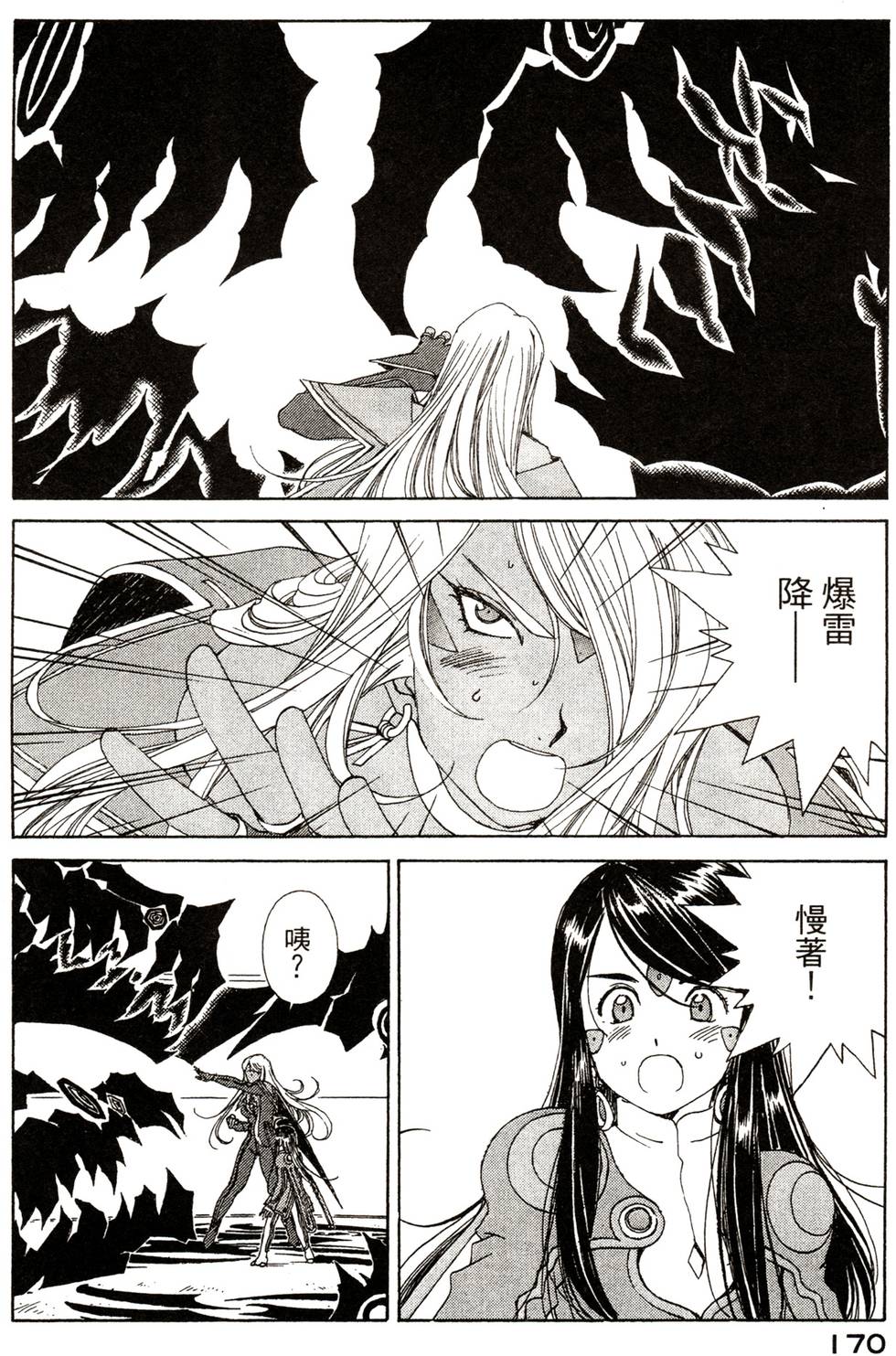 第166页