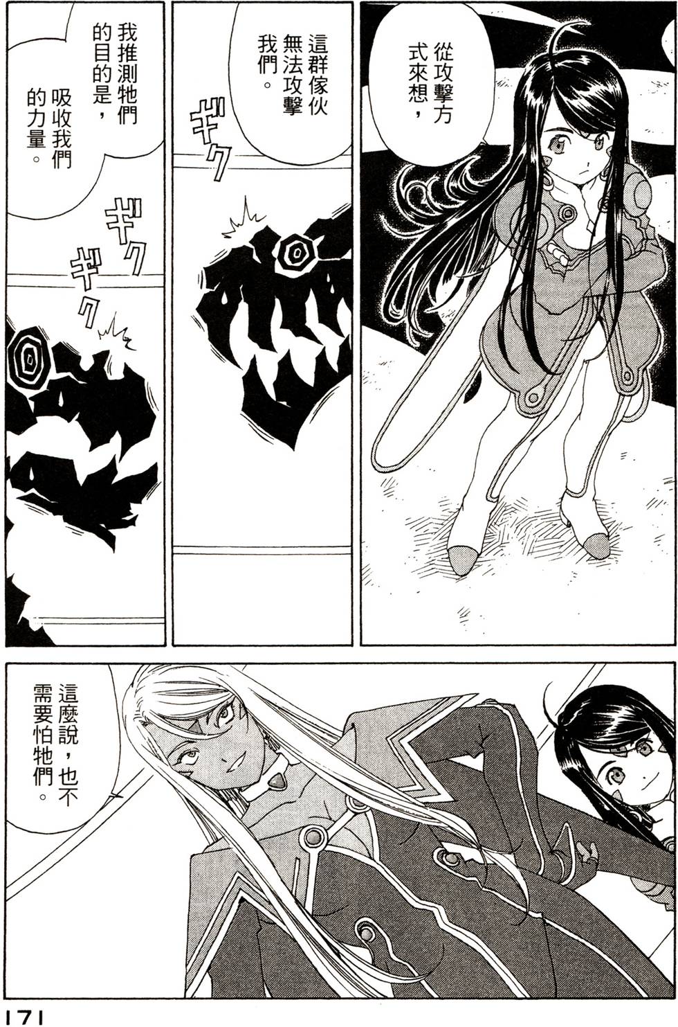 第167页