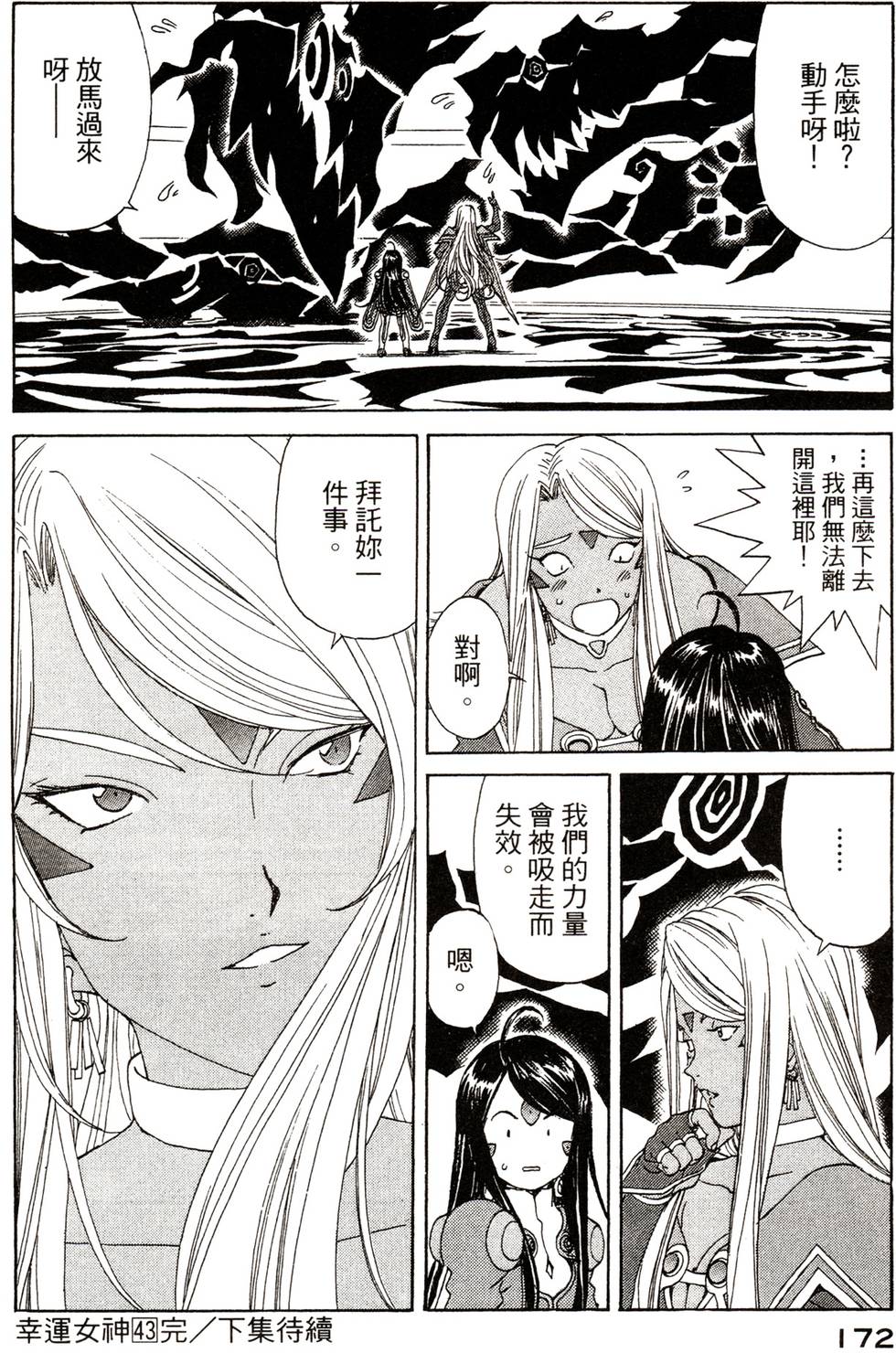 第168页