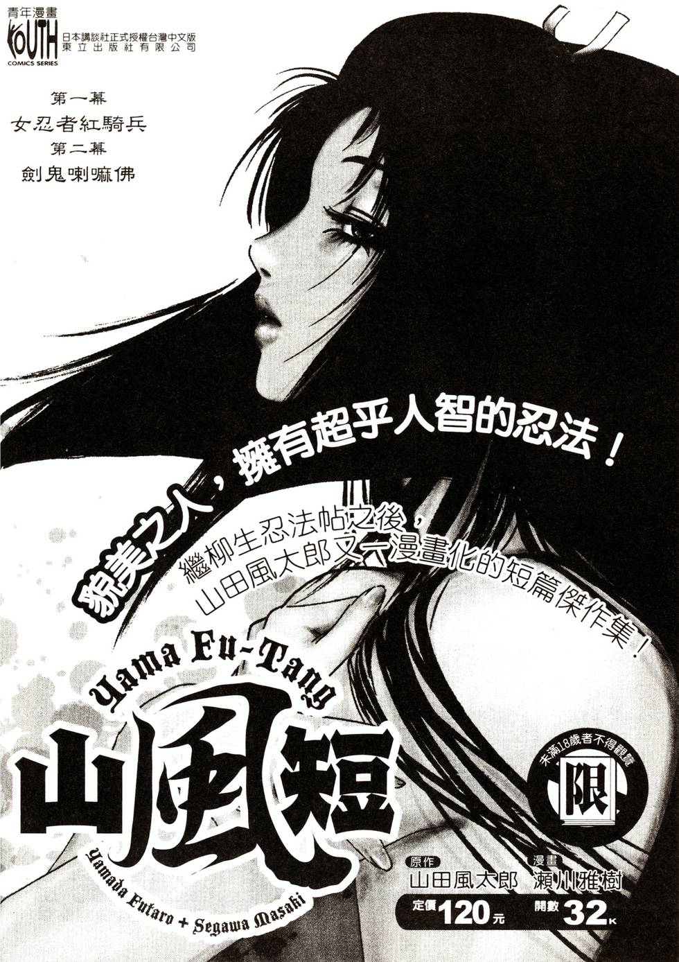 第170页