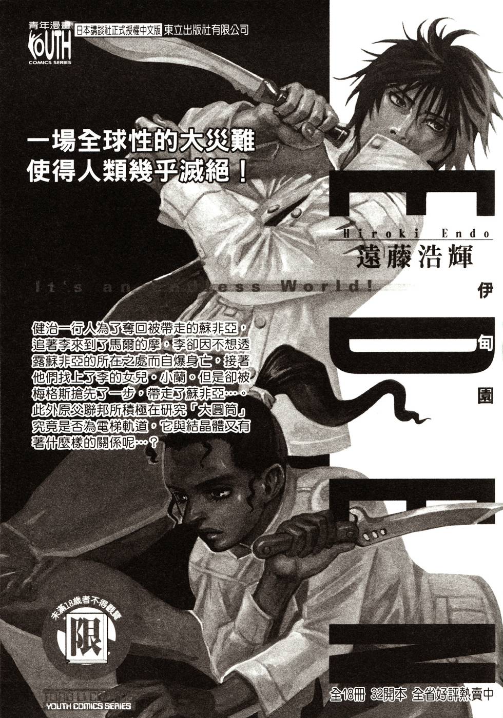 第171页