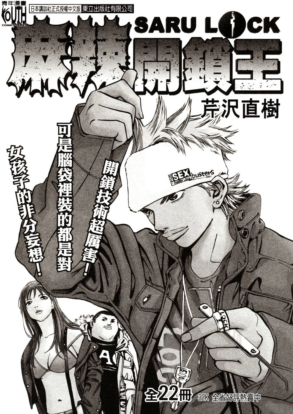 第172页