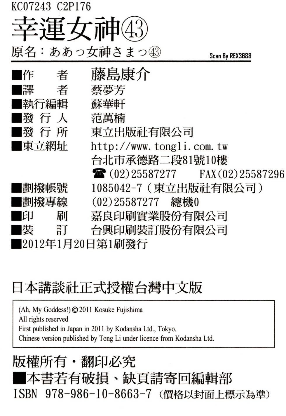 第173页
