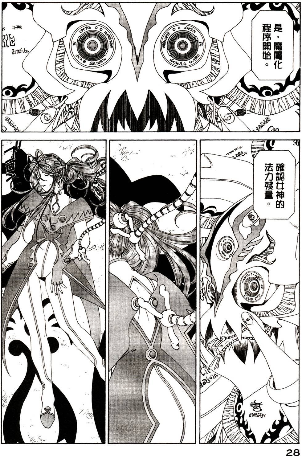 第28页
