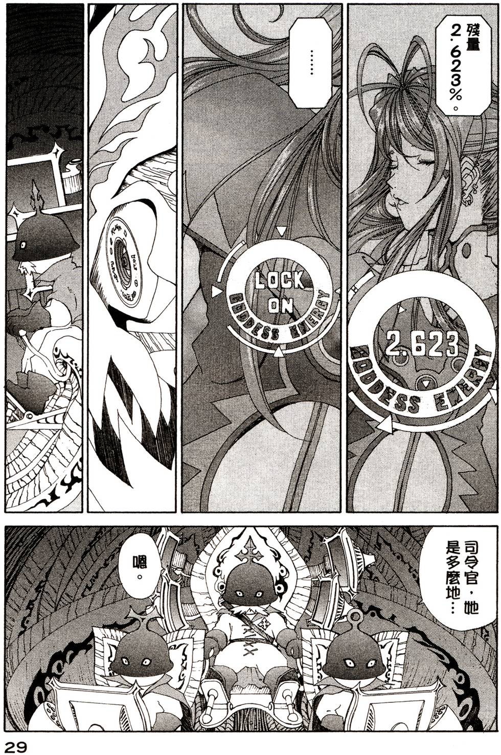 第29页