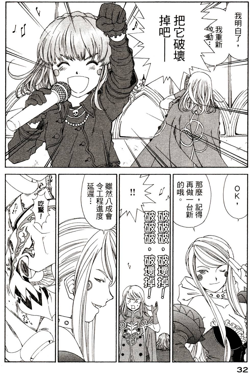 第32页