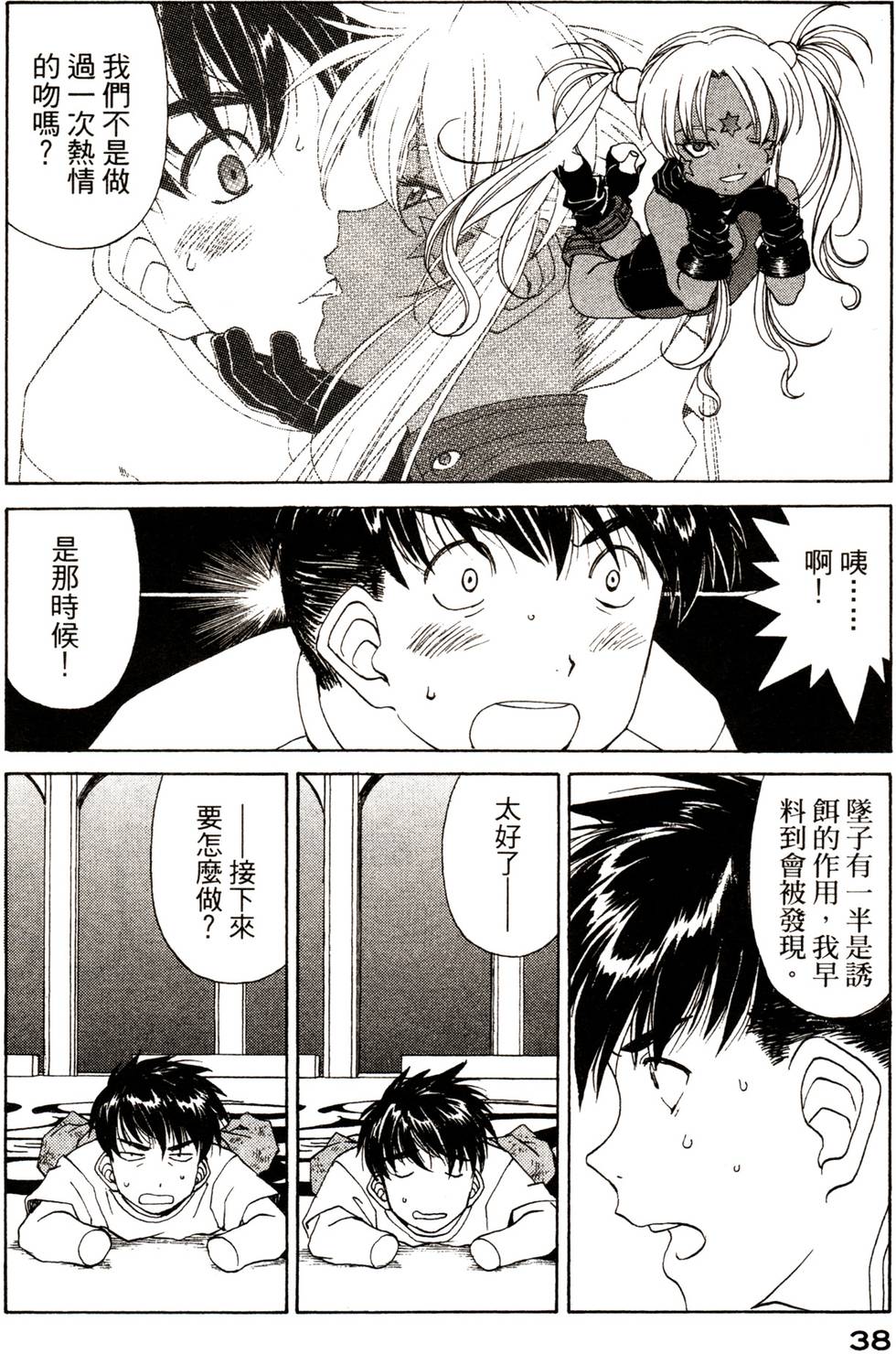 第38页