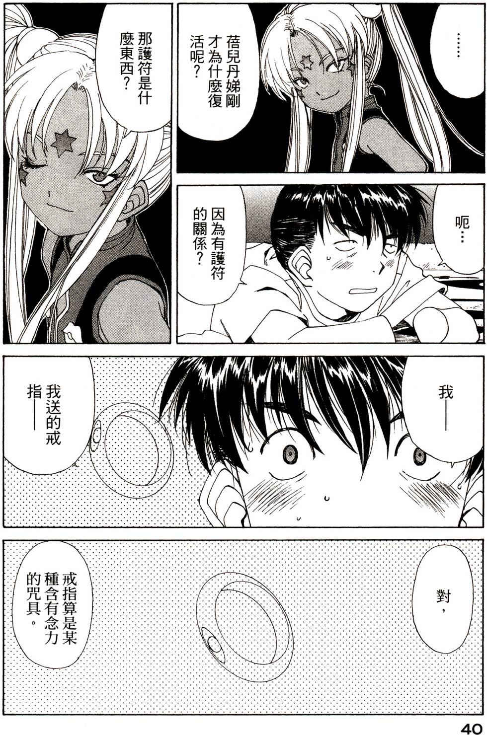 第40页