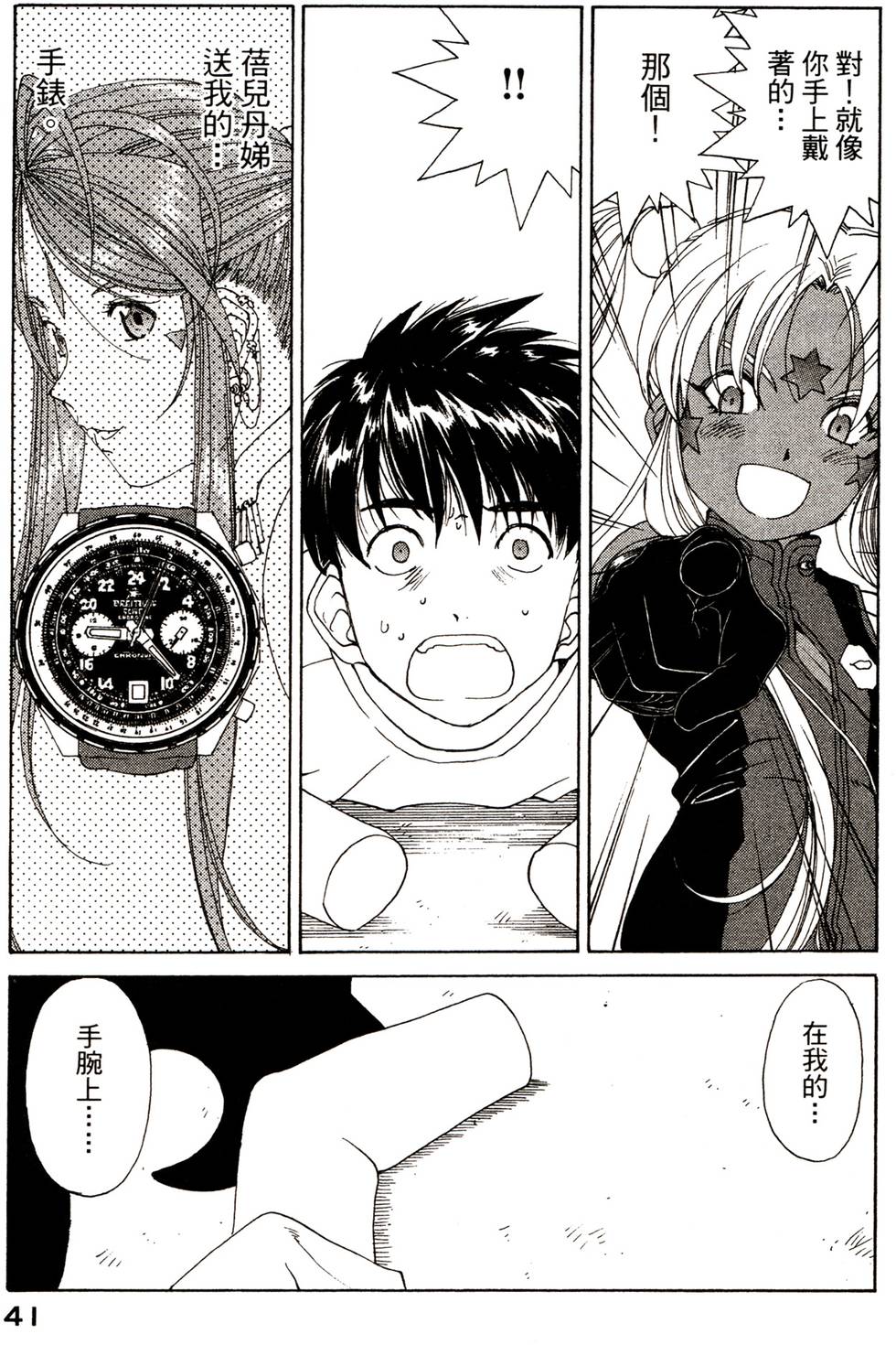 第41页
