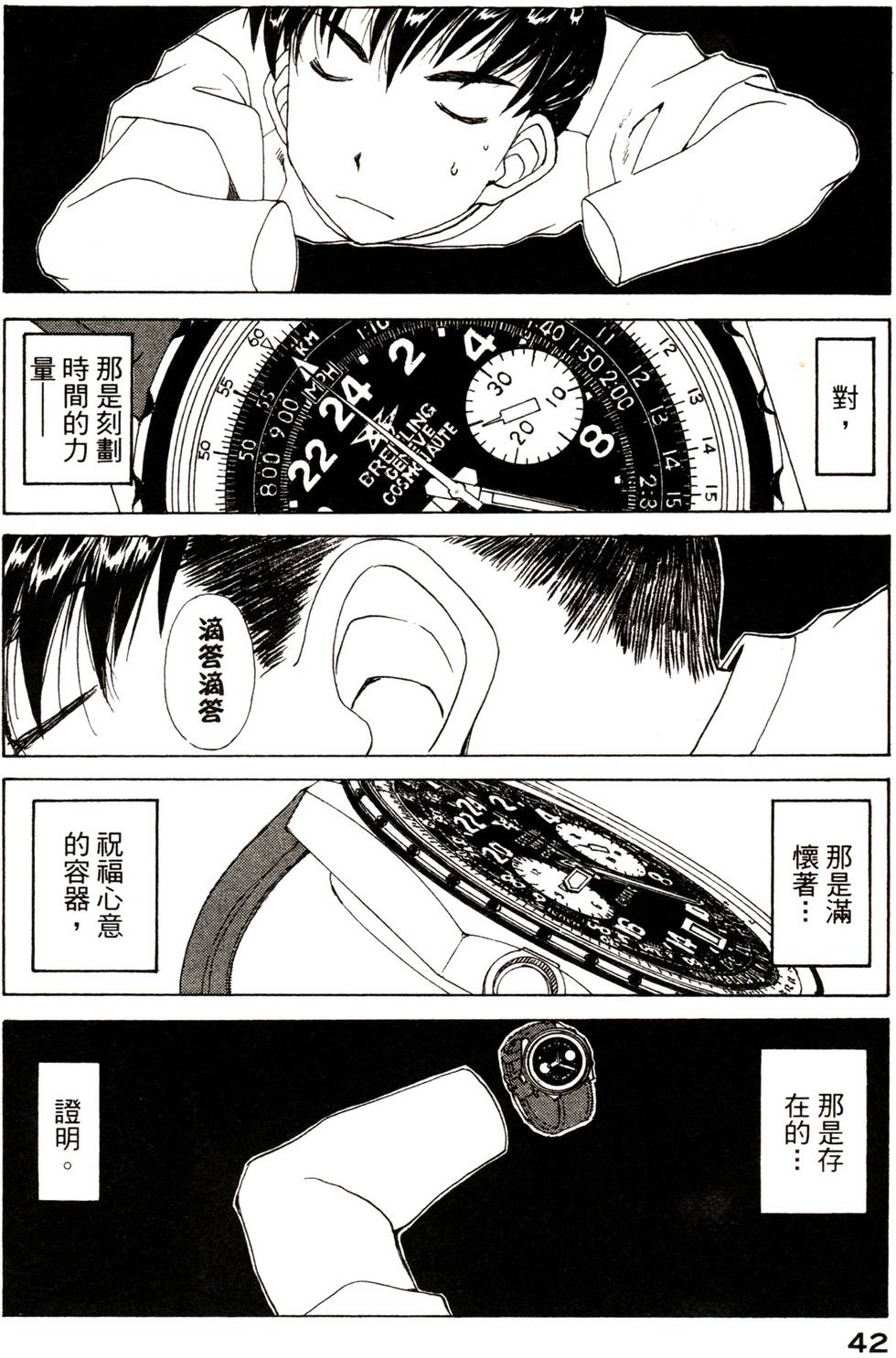 第42页