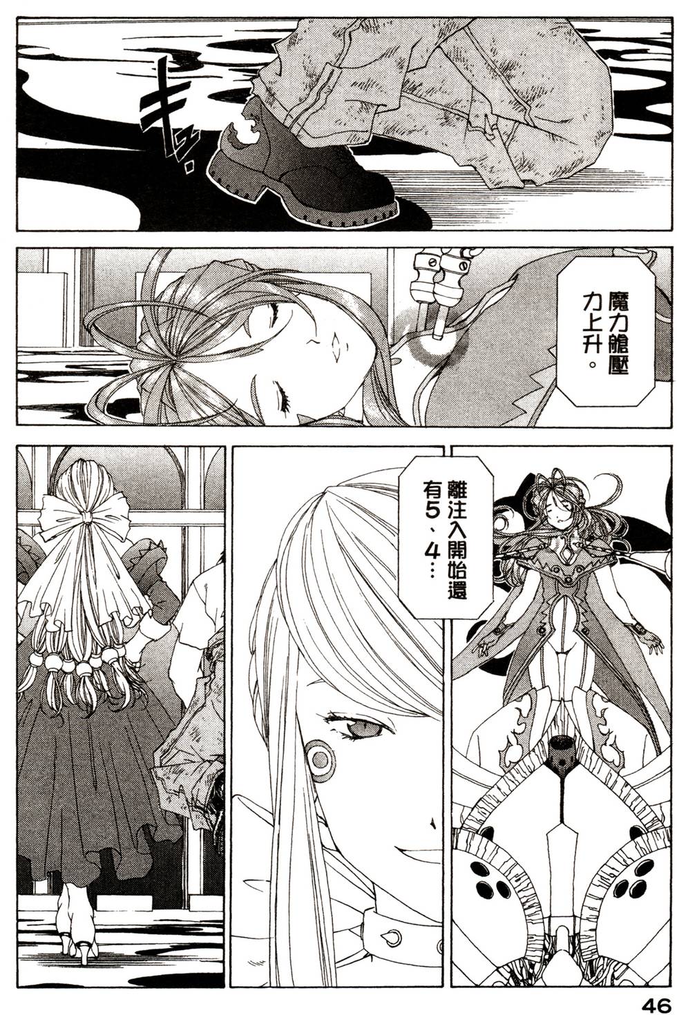 第45页