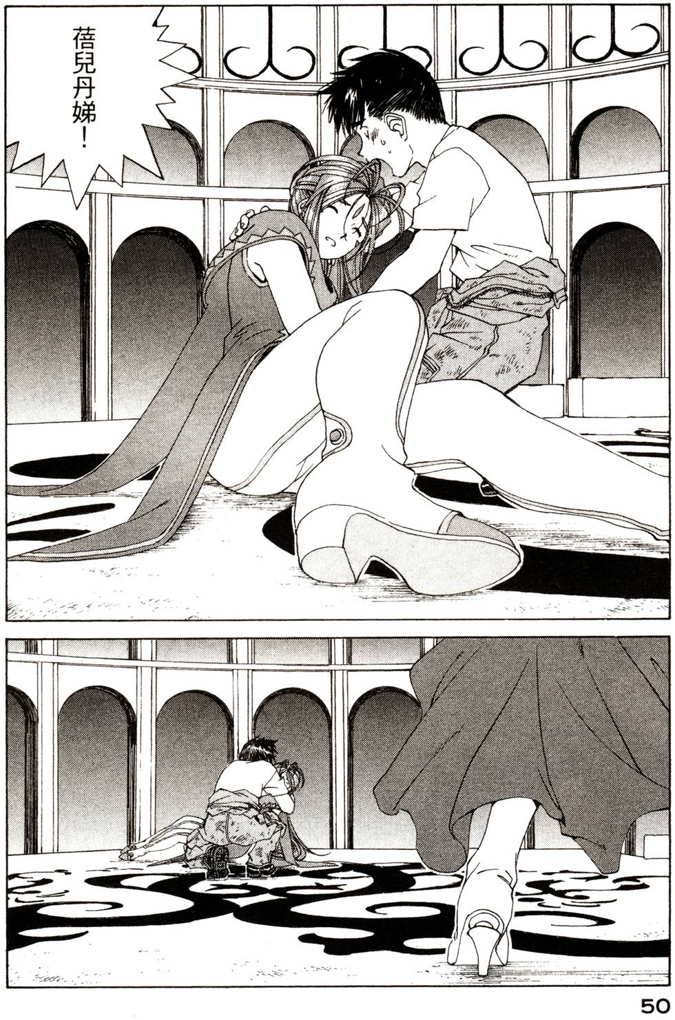 第49页