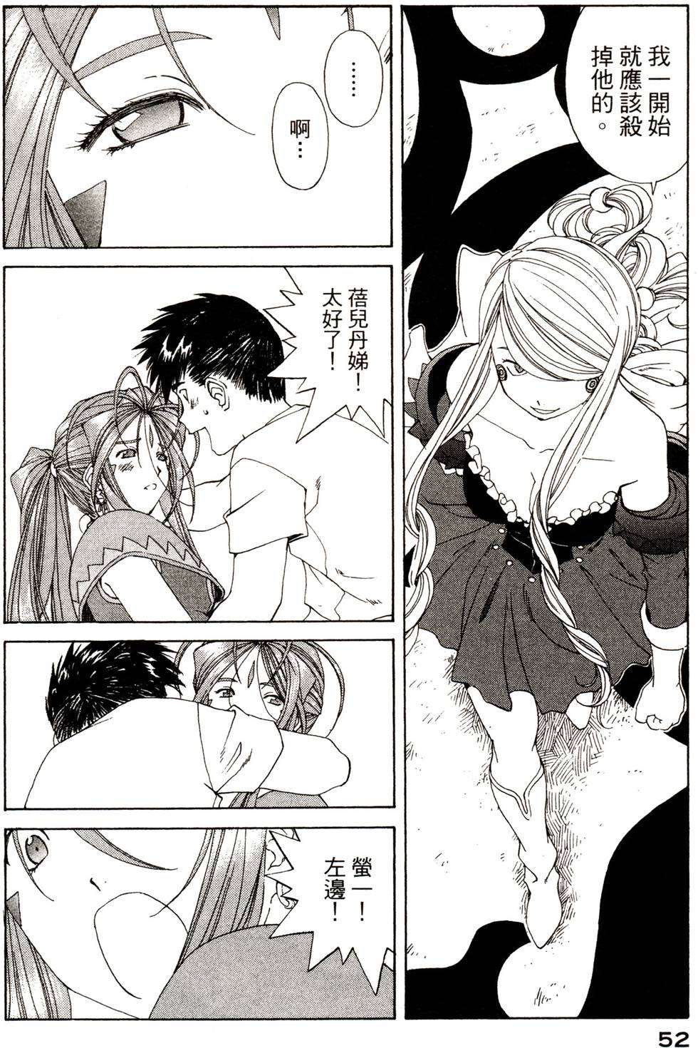 第51页
