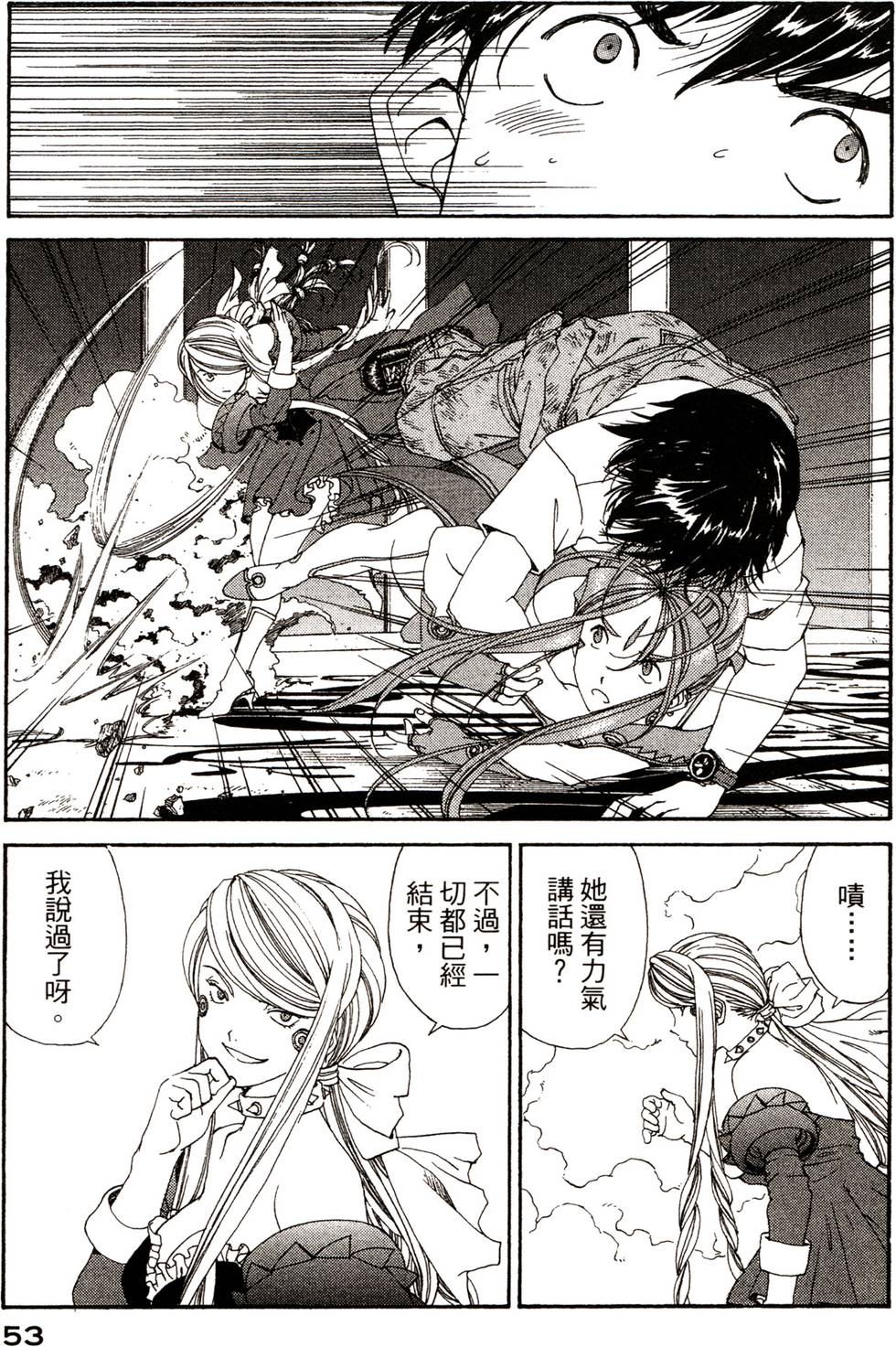 第52页