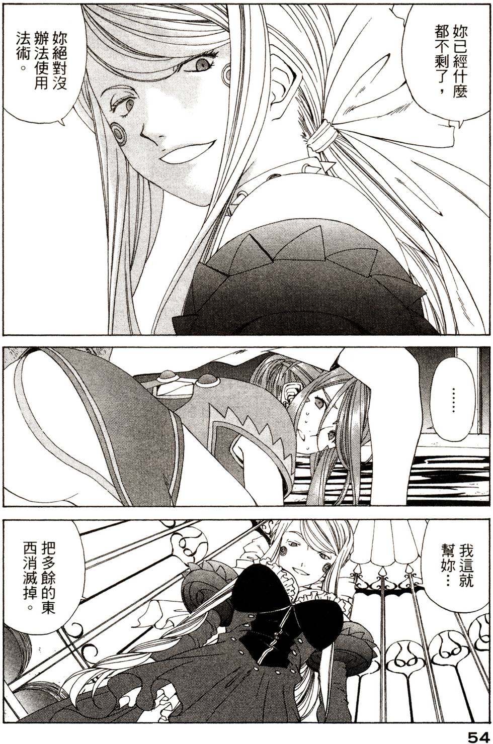 第53页