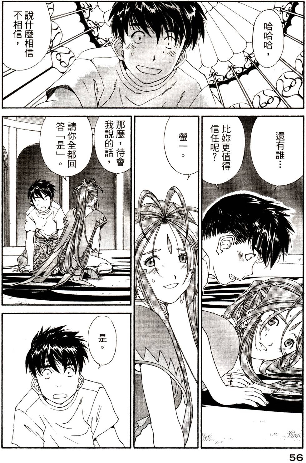 第55页