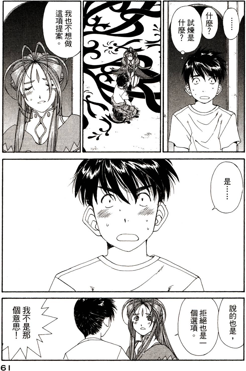 第60页