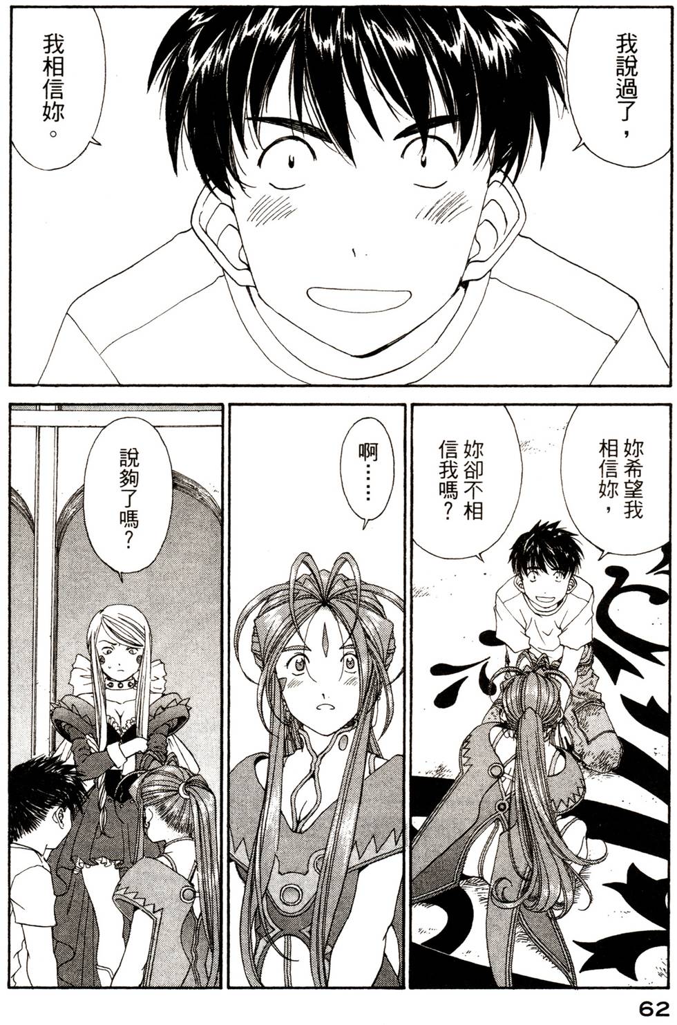 第61页