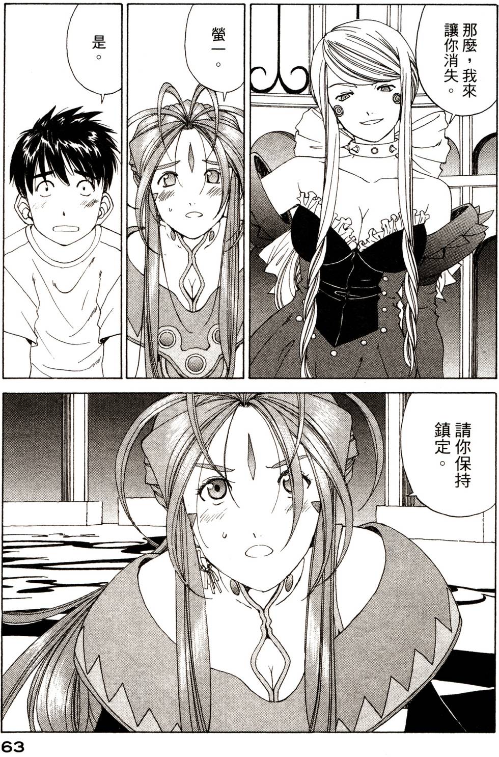 第62页