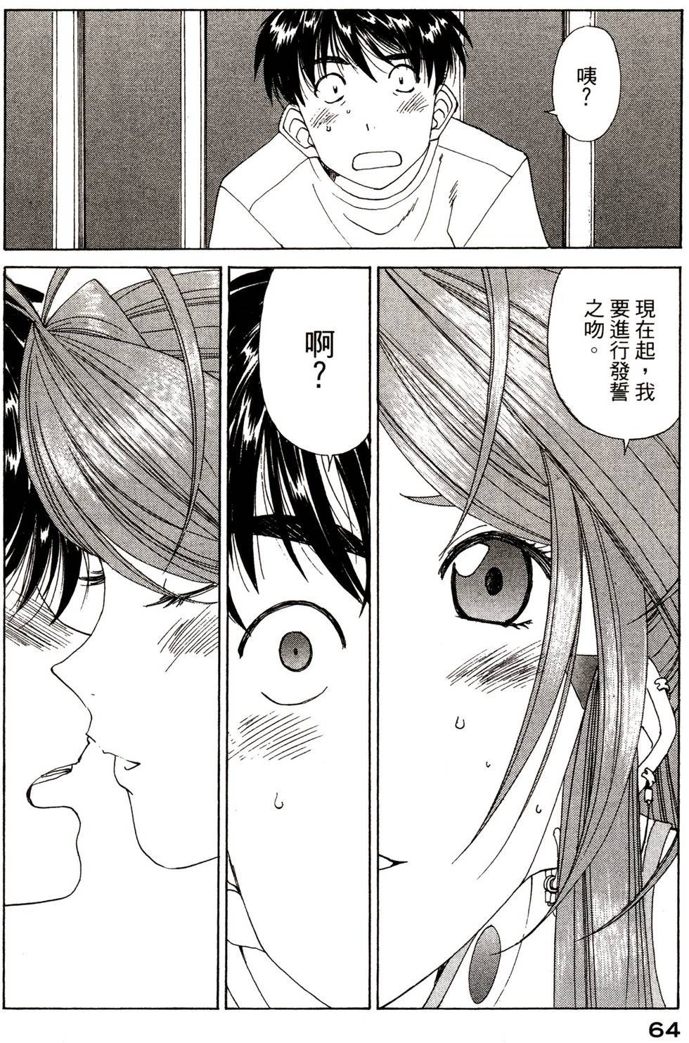 第63页