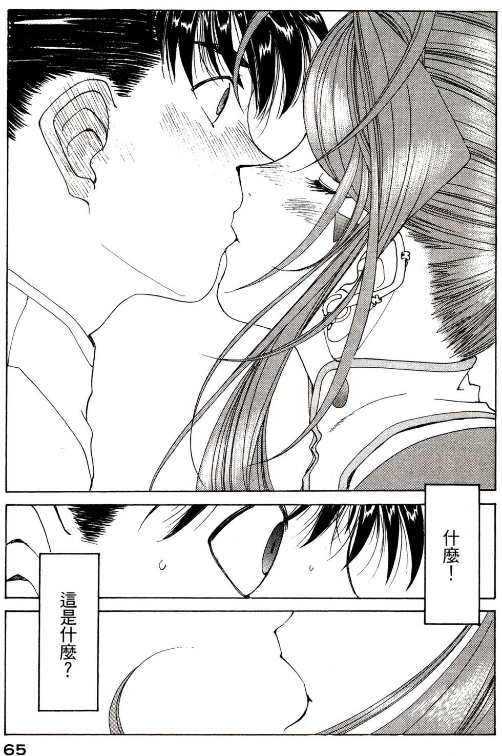第64页