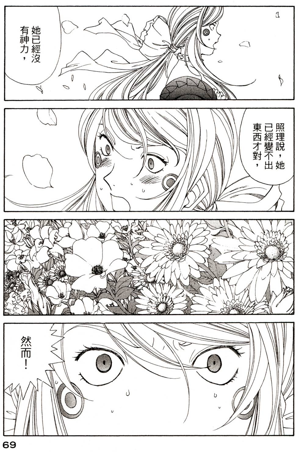 第68页