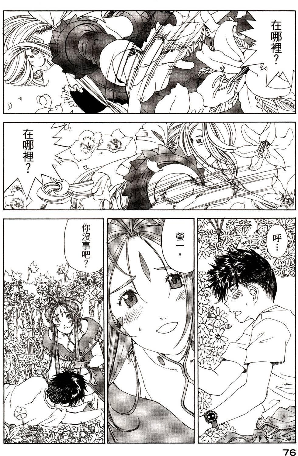 第74页