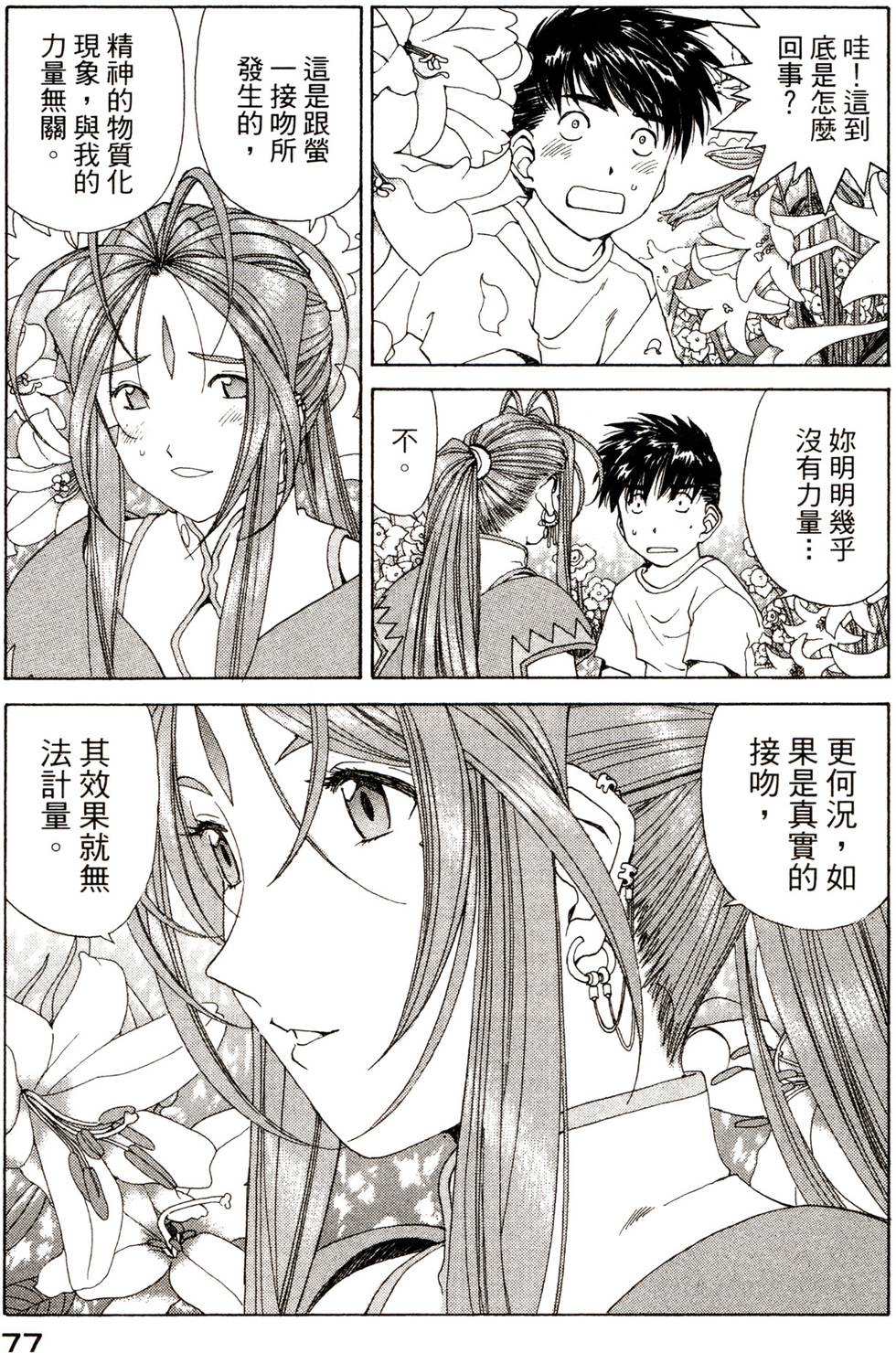 第75页