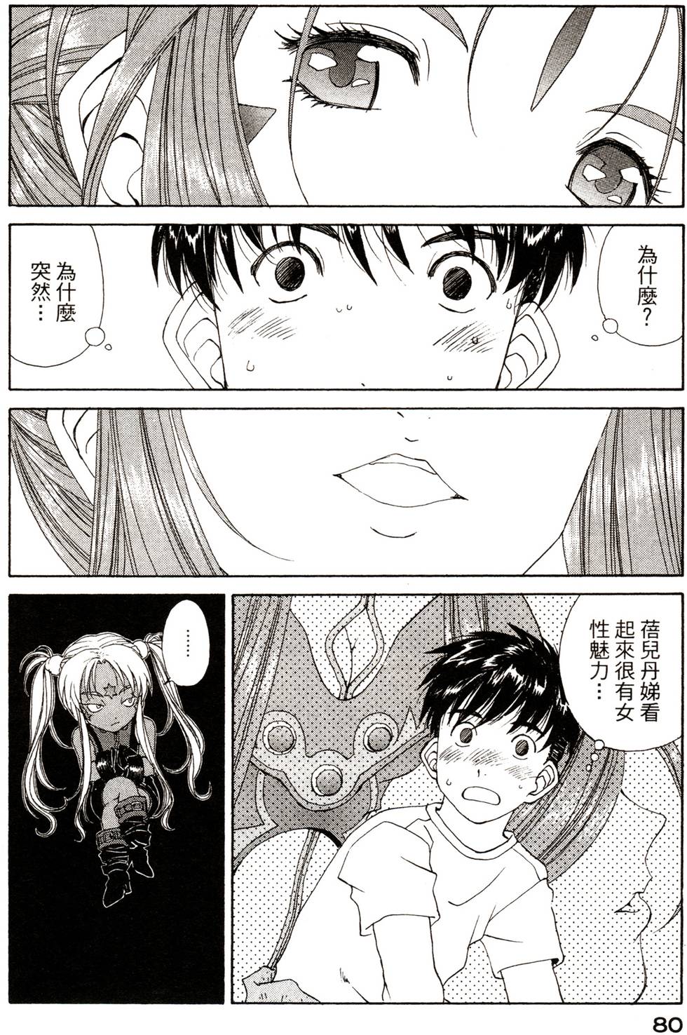 第78页