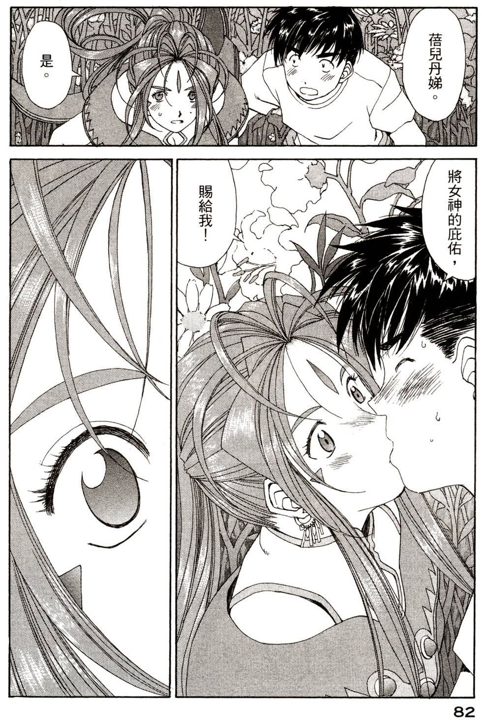 第80页
