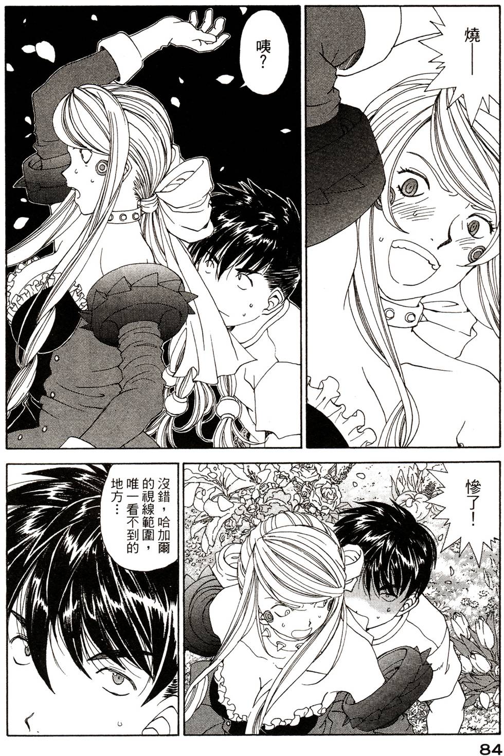 第82页