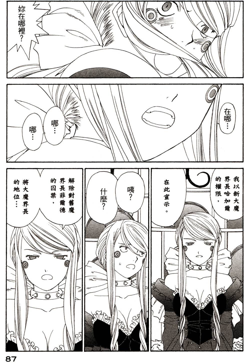 第85页