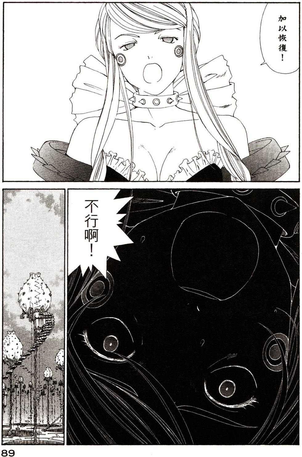 第87页