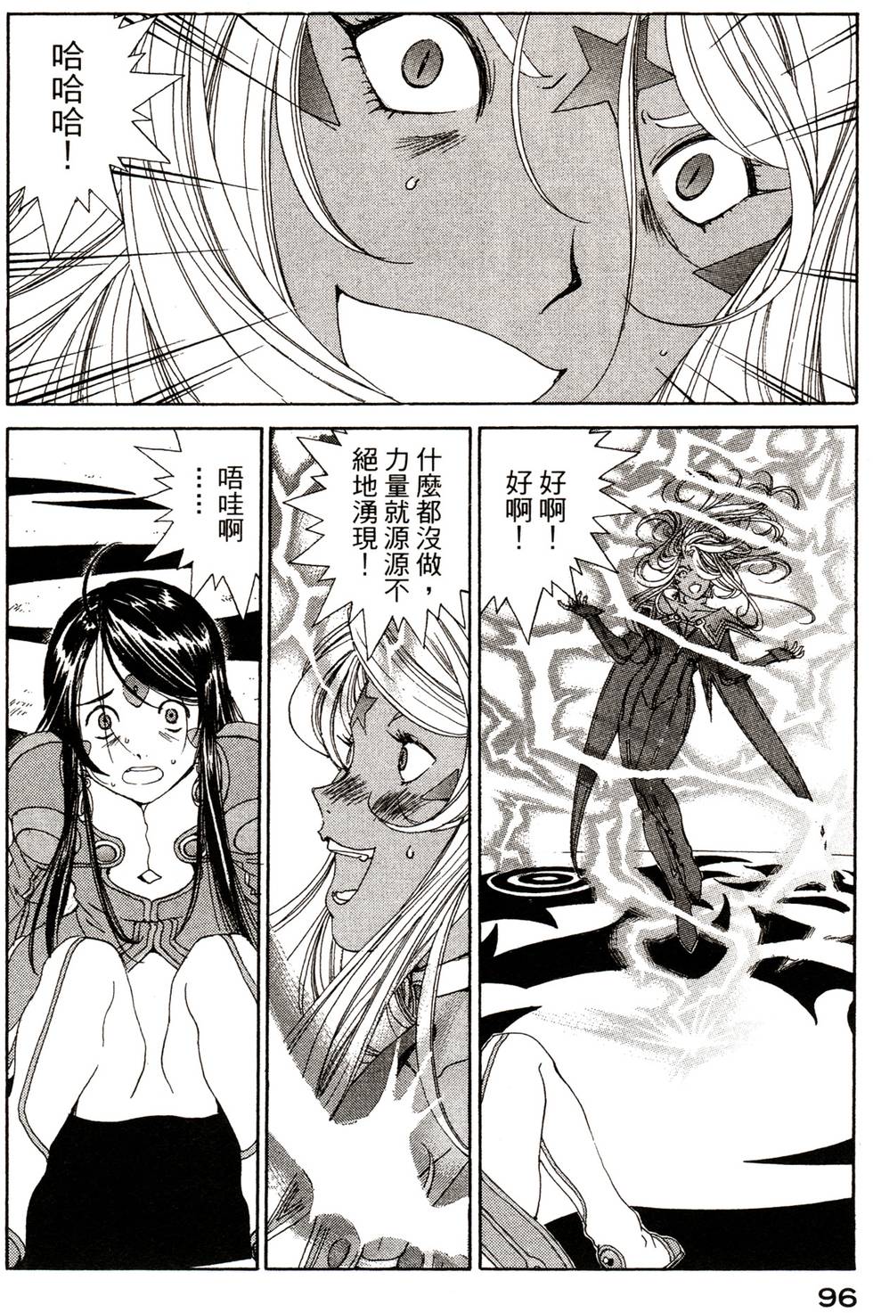 第94页