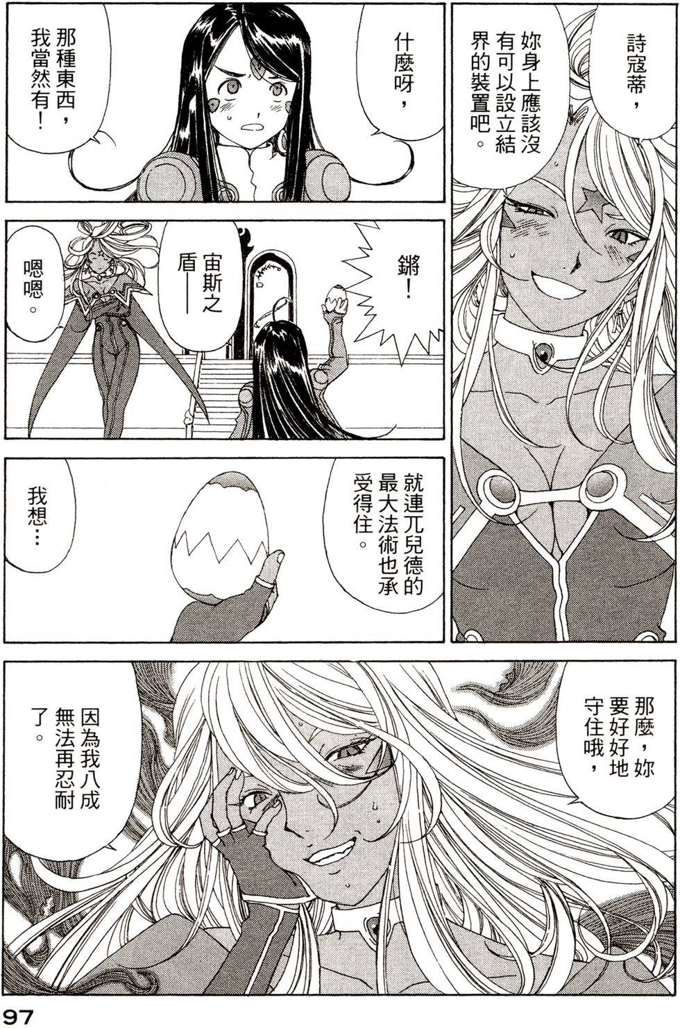 第95页