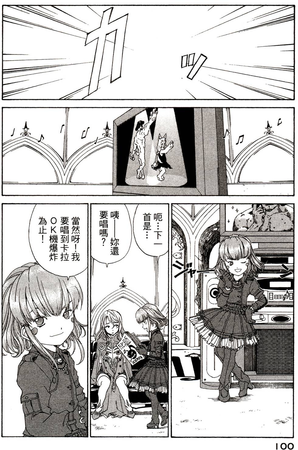 第98页