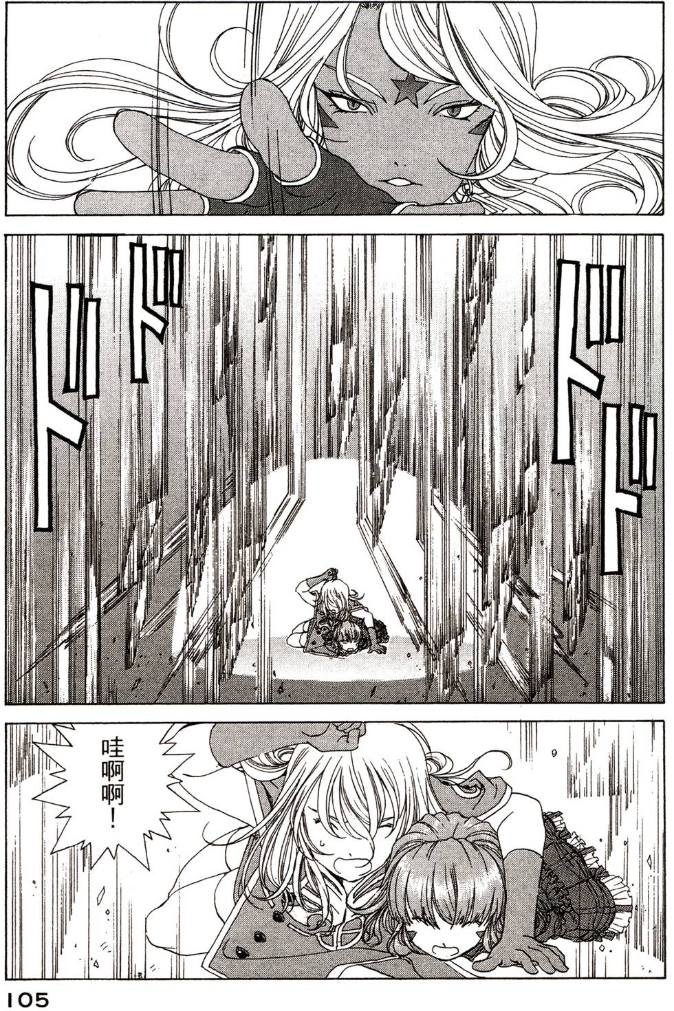 第103页